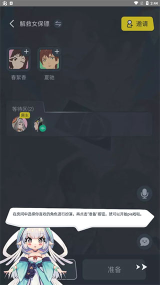 创作者平台发布教程配图3