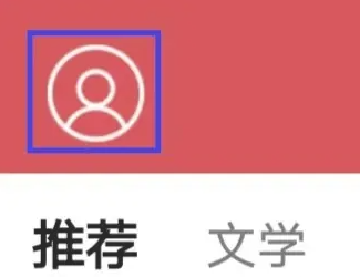 怎么修改消息设置配图1