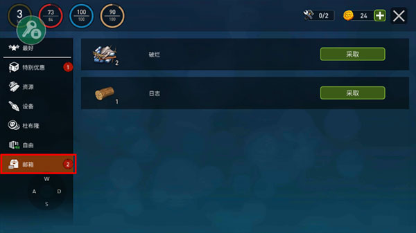 怎么通过抽奖获得资源配图5