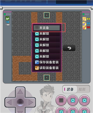 如何装备技能和装备配图4