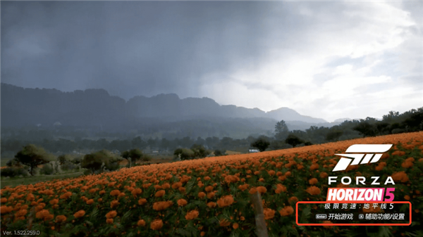 怎么玩3A大作配图8