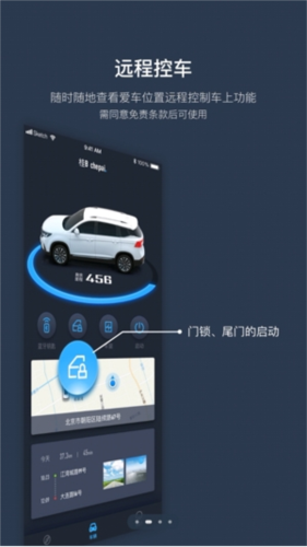 东风风行最新版3