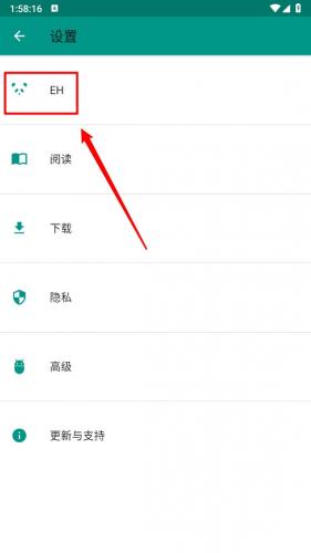 ehviewer最新版本安装包