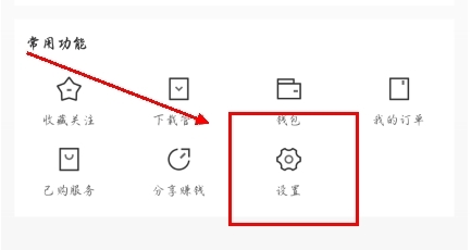 进门财经app8