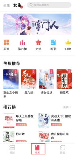 树莓阅读怎么用图片2