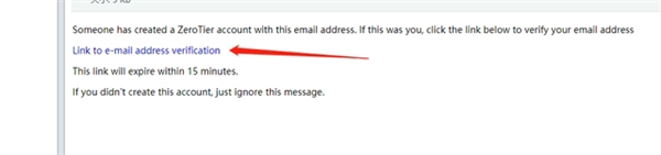 ZeroTier One使用教程图片6