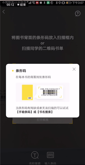 快对APP截图7