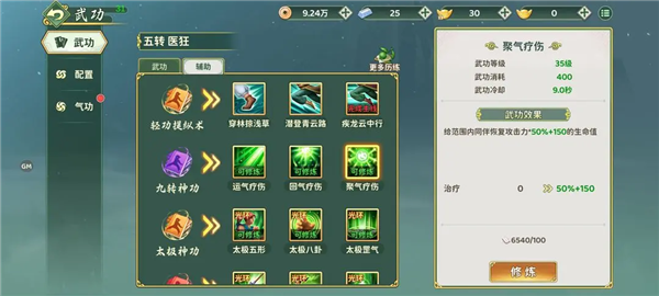 职业介绍配图17