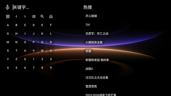 如何看影片配图1