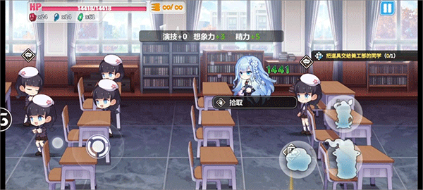 长不大的孩子1-2隐藏任务攻略配图3