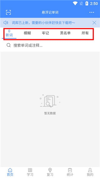 使用教程配图1