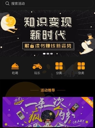 579百工集app
