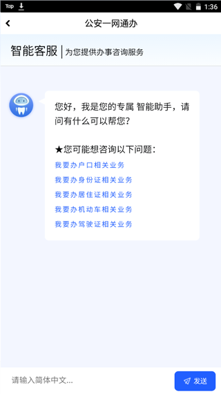 怎么用配图3