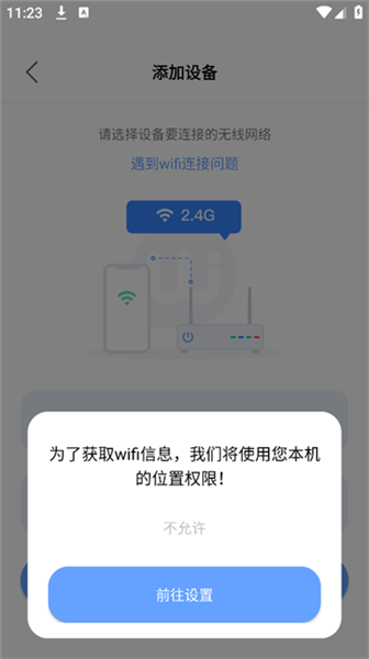 摄像头如何连接配图3