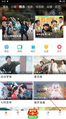 八一影视官方版