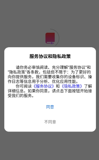 怎么注册账号配图1