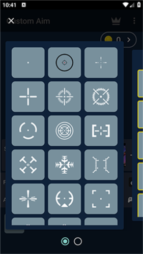 custom aim免费版图片3