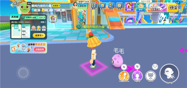 怎么免费获得皮肤配图1