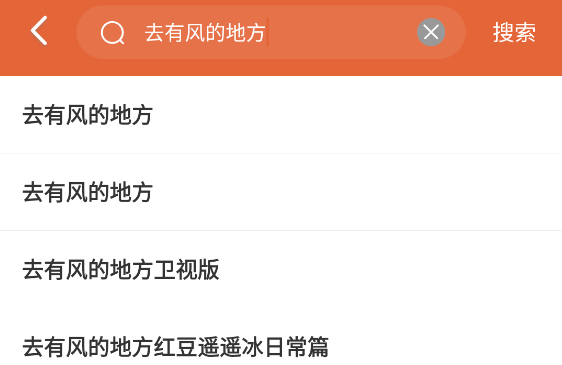 怎么下载电视剧到本地配图2