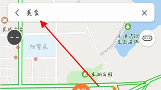 如何设置语音导航配图1