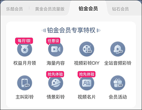 沃音乐安卓版11