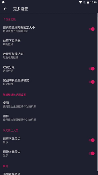 二次元壁纸图片6