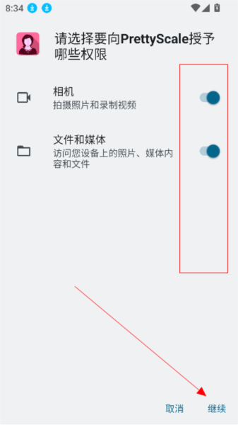 如何测颜值配图1