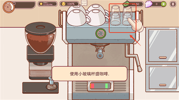 怎么制作咖啡配图7