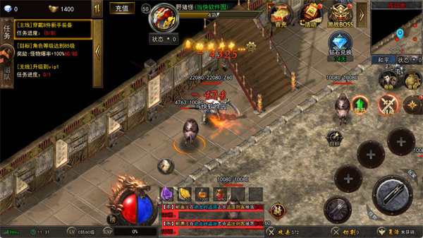 资源获取攻略配图1