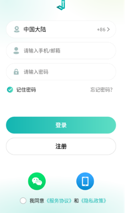 如何添加设备配图2