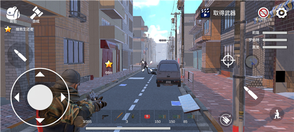 游戏怎么操作配图6