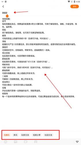 233游戏乐园正版