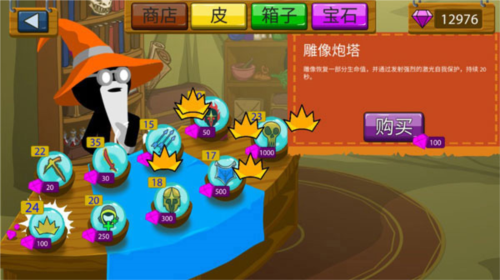 火柴人战争变态版无限升级截图4