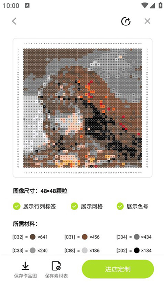 怎么导入图片配图7