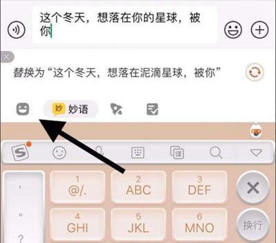 搜狗输入法安装包免费版