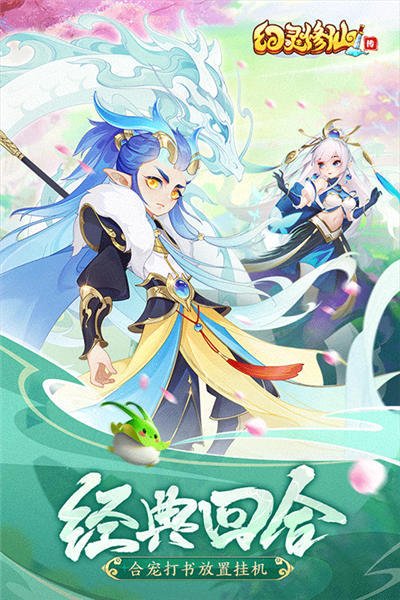 战力提升技巧配图1