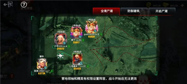 全境尸潮攻略配图2