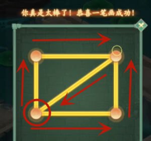 宝箱怎么连线配图1