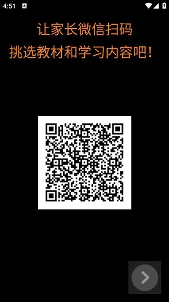 新华字典使用说明图片1