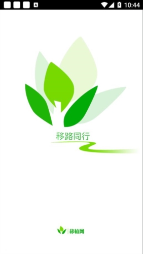 移植网app2