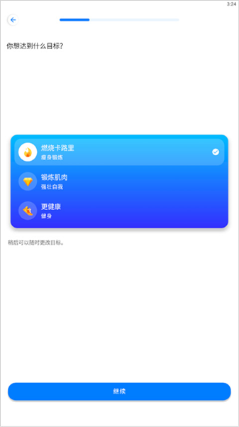 软件使用配图1
