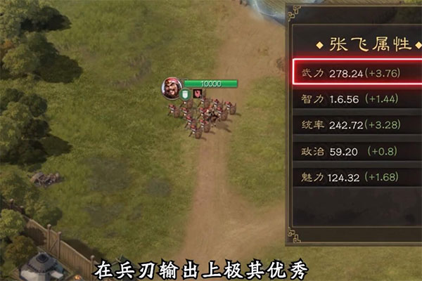 关羽、张飞阵容搭配配图5