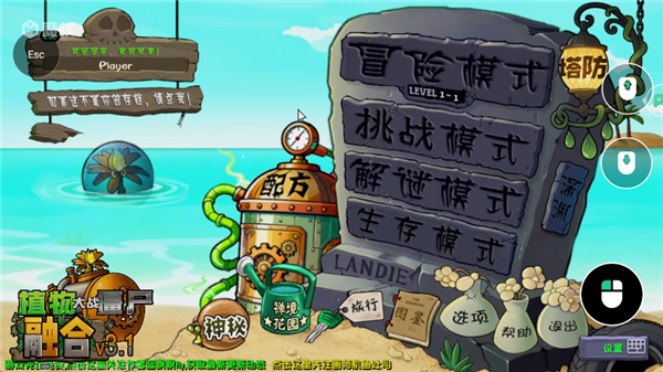 怎么玩游戏配图7