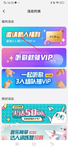 酷狗概念版软件截图16