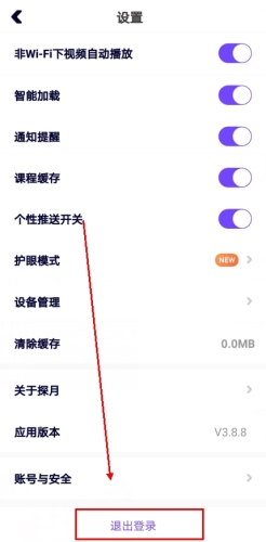 探月少儿编程app13