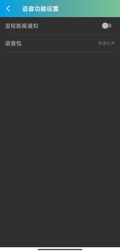 捷安特骑行图片8