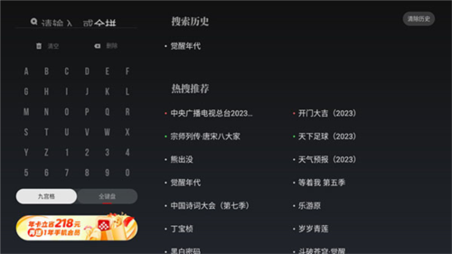 怎么快速搜索配图2