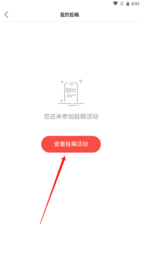 南方Plus手机客户端10