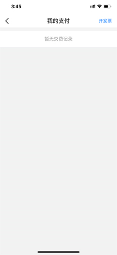 艺术升怎么退钱2