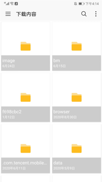 导入歌单教程配图5